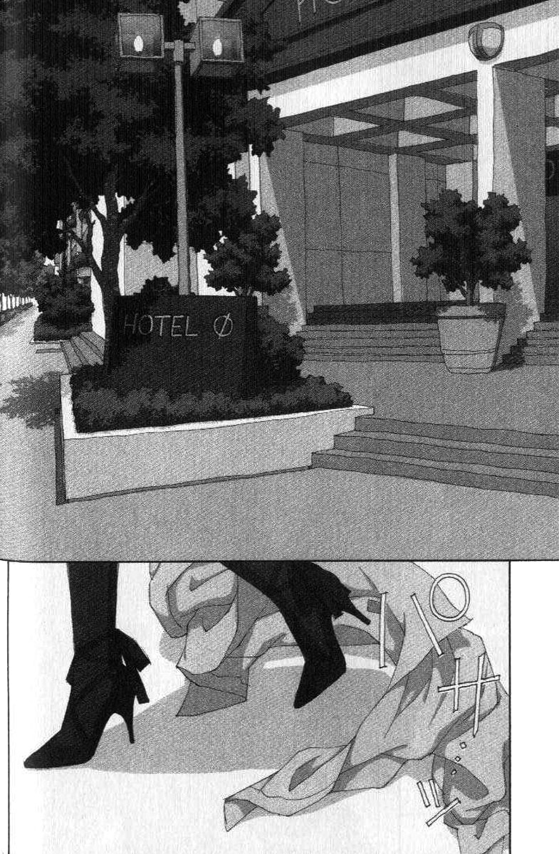 img Boku no Futatsu no Tsubasa 20